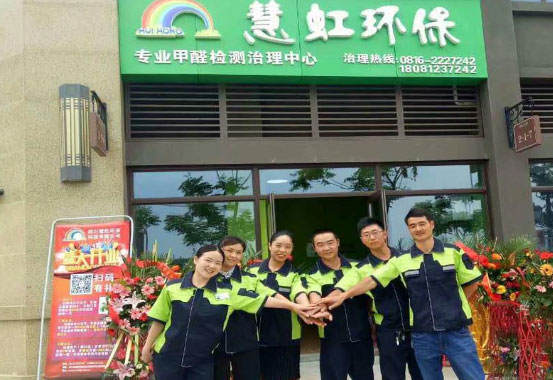 關于我們